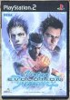 Photo1: Virtua Fighter 4: Evolution (バーチャファイター4 エボリューション) (1)