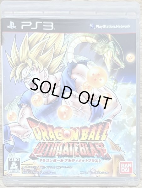 Photo1: Dragon Ball: Ultimate Blast (ドラゴンボール アルティメットブラスト) (1)