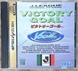 Photo1: Victory Goal (ビクトリーゴール) (1)
