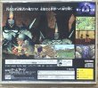 Photo2: Grandia (グランディア) (2)