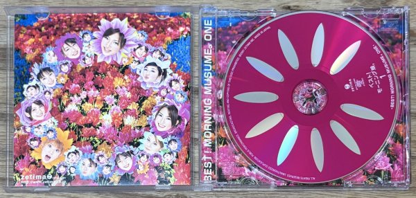 Photo3: Morning Musume - Best! Morning Musume 1 (ベスト！モーニング娘。１)  (3)