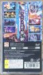 Photo2: Super Robot Wars OG Saga Masou Kishin II Revelation of Evil God (スーパーロボット大戦OGサーガ 魔装機神 2 REVELATION OF EVIL GOD) (2)