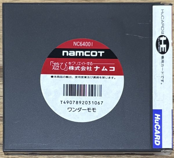 Photo2: Wonder Momo (ワンダーモモ) (2)