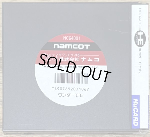 Photo2: Wonder Momo (ワンダーモモ) (2)