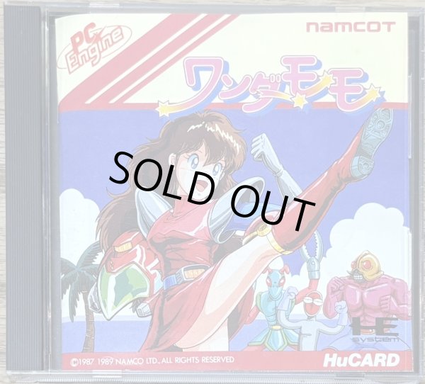 Photo1: Wonder Momo (ワンダーモモ) (1)