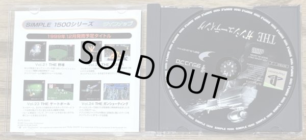 Photo3: THE Gun Shooting Simple series 1500 vol. 24  (THE ガンシューティング SIMPLE 1500シリーズVOL.24) [Anime light gun shooter] (3)