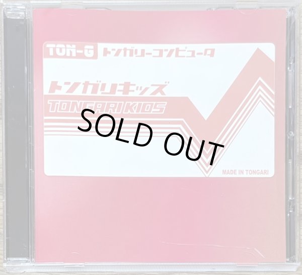 Photo1: Tongari Kids - B-DASH (トンガリキッズ B-DASH) (1)