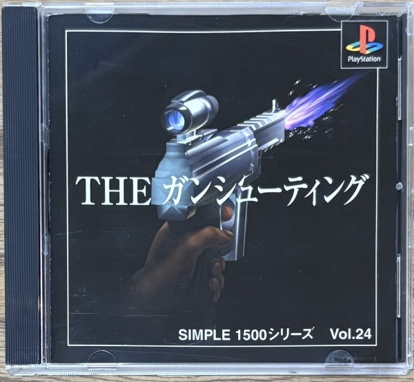 Photo1: THE Gun Shooting Simple series 1500 vol. 24  (THE ガンシューティング SIMPLE 1500シリーズVOL.24) [Anime light gun shooter] (1)