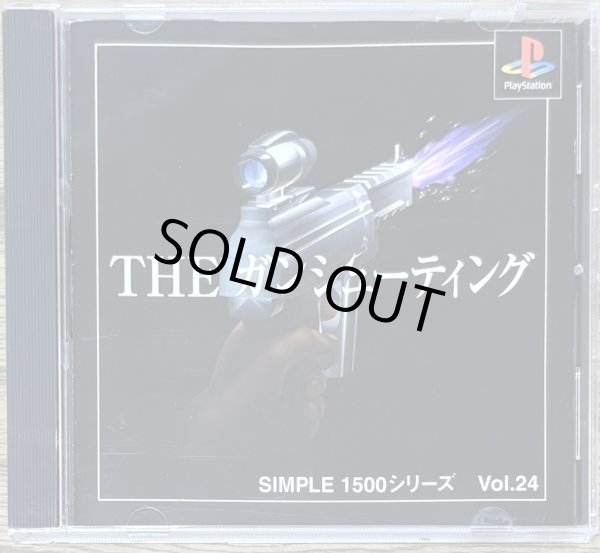 Photo1: THE Gun Shooting Simple series 1500 vol. 24  (THE ガンシューティング SIMPLE 1500シリーズVOL.24) [Anime light gun shooter] (1)