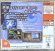 Photo2: Blue Stinger (ブルー スティンガー) (2)