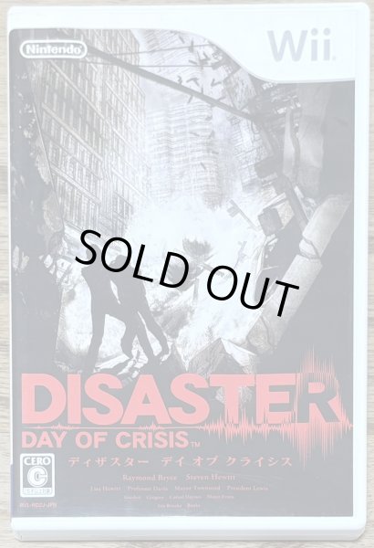Photo1: Disaster: Day of Crisis (ディザスター デイ オブ クライシス) (1)