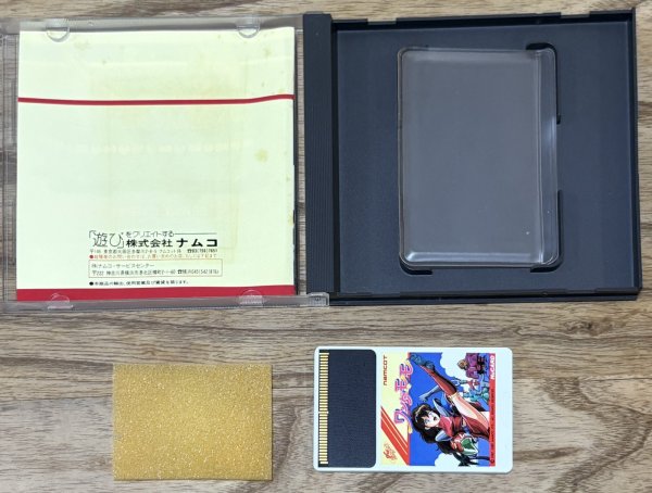 Photo3: Wonder Momo (ワンダーモモ) (3)