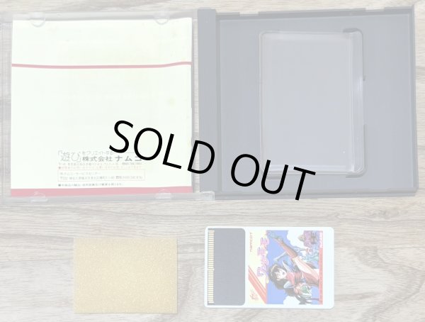 Photo3: Wonder Momo (ワンダーモモ) (3)