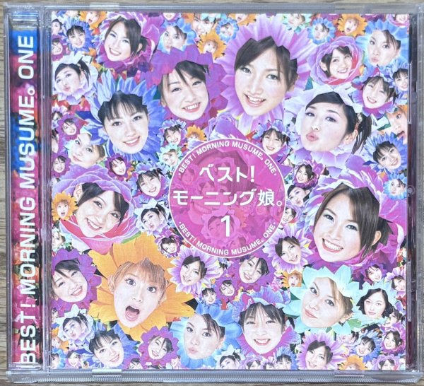 Photo1: Morning Musume - Best! Morning Musume 1 (ベスト！モーニング娘。１)  (1)