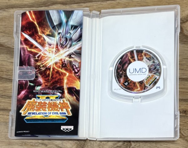 Photo4: Super Robot Wars OG Saga Masou Kishin II Revelation of Evil God (スーパーロボット大戦OGサーガ 魔装機神 2 REVELATION OF EVIL GOD) (4)