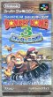 Photo1: Donkey Kong Country 3: Dixie Kong's Double Trouble! / Super Donkey Kong 3(スーパードンキーコング3) [Boxed] [No manual] (1)