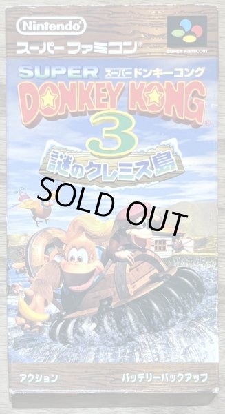 Photo1: Donkey Kong Country 3: Dixie Kong's Double Trouble! / Super Donkey Kong 3(スーパードンキーコング3) [Boxed] [No manual] (1)