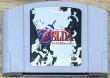 Photo1: The Legend of Zelda: Ocarina of Time (ゼルダの伝説 時のオカリナ) (1)