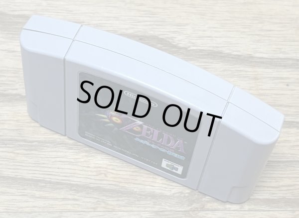 Photo3: The Legend of Zelda: Majora's Mask (ゼルダの伝説 ムジュラの仮面) (3)