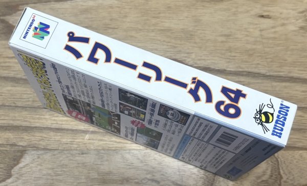 Photo5: Power League 64 (パワーリーグ64) [Boxed] (5)