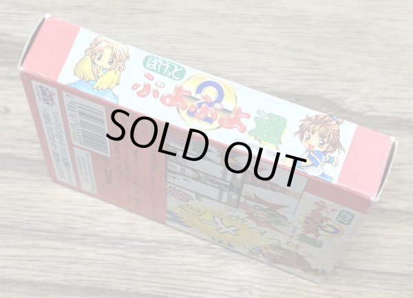 Photo3: Pocket Puyo Puyo 2 (ぽけっとぷよぷよ通) [Boxed] [No manual] (3)