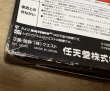 Photo3: Ogre Battle 64: Person of Lordly Caliber (オウガバトル64パーソン・オブ・ロードリー・キャリバー) [Boxed] (3)