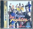 Photo1: Virtua Fighter (バーチャファイター) (1)