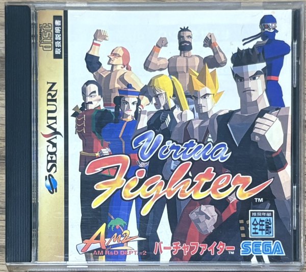 Photo1: Virtua Fighter (バーチャファイター) (1)