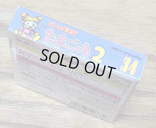 Photo4: Tamagotchi 2 (たまごっち2) [Boxed] (with unused sticker sheet) (4)
