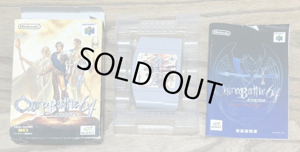 Photo7: Ogre Battle 64: Person of Lordly Caliber (オウガバトル64パーソン・オブ・ロードリー・キャリバー) [Boxed] (7)