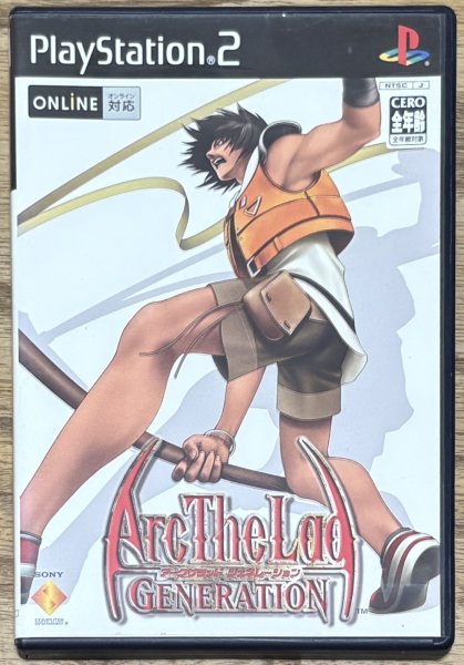 Photo1: Arc the Lad Generation (アークザラッド ジェネレーション) (1)
