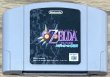 Photo1: The Legend of Zelda: Majora's Mask (ゼルダの伝説 ムジュラの仮面) (1)