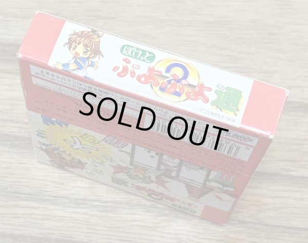 Photo4: Pocket Puyo Puyo 2 (ぽけっとぷよぷよ通) [Boxed] [No manual] (4)
