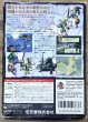 Photo2: Ogre Battle 64: Person of Lordly Caliber (オウガバトル64パーソン・オブ・ロードリー・キャリバー) [Boxed] (2)