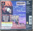 Photo2: Wild Arms (ワイルドアームズ) (2)