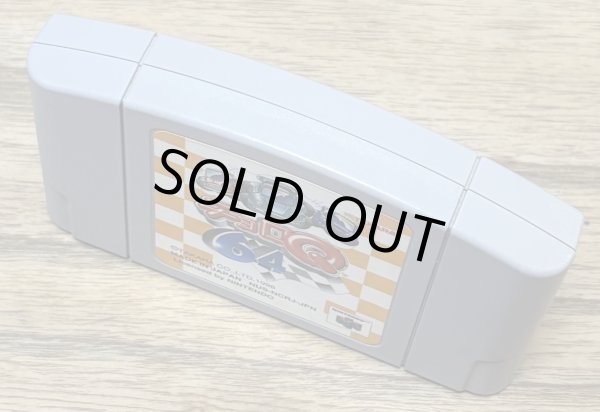 Photo3: Choro Q 64 (チョロＱ64) (3)