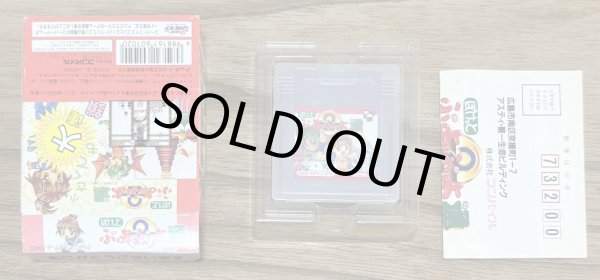 Photo7: Pocket Puyo Puyo 2 (ぽけっとぷよぷよ通) [Boxed] [No manual] (7)