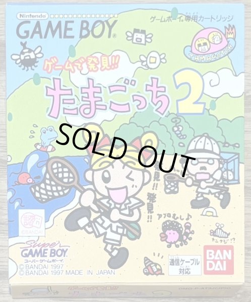 Photo1: Tamagotchi 2 (たまごっち2) [Boxed] (with unused sticker sheet) (1)