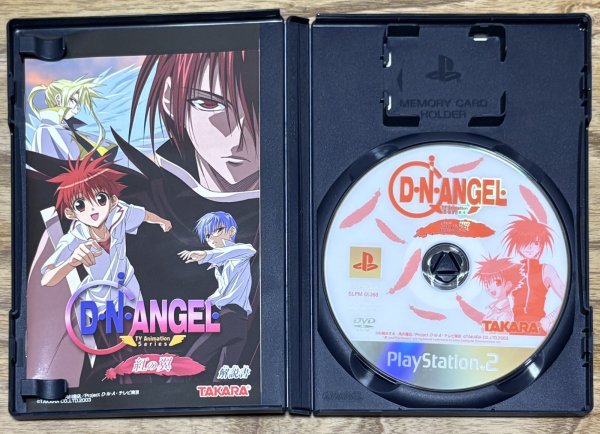 Photo3: D.N.Angel: Kurenai no Tsubasa (D·N·ANGEL〜紅の翼〜) (3)