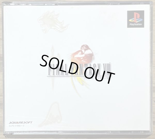 Photo1: Final Fantasy VIII (ファイナルファンタジーVIII) (1)