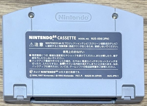 Photo2: The Legend of Zelda: Majora's Mask (ゼルダの伝説 ムジュラの仮面) (2)