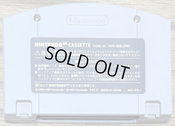 Photo2: The Legend of Zelda: Majora's Mask (ゼルダの伝説 ムジュラの仮面) (2)