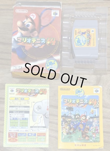 Photo7: Mario Tennis 64 (マリオテニス64) [Boxed] (7)