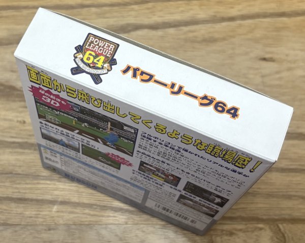 Photo4: Power League 64 (パワーリーグ64) [Boxed] (4)