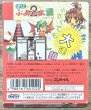 Photo2: Pocket Puyo Puyo 2 (ぽけっとぷよぷよ通) [Boxed] [No manual] (2)