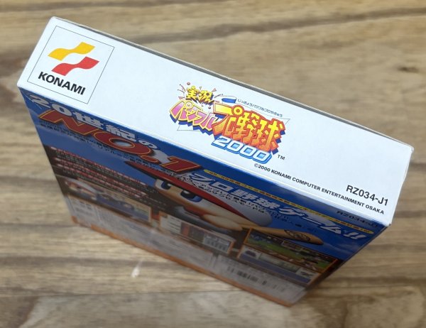 Photo4: Jikkyou Powerful Pro Baseball 2000 (実況パワフルプロ野球2000) [Boxed] (4)