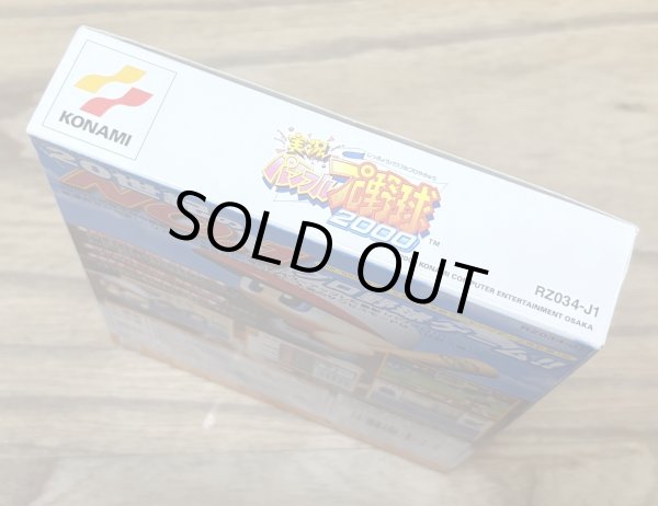 Photo4: Jikkyou Powerful Pro Baseball 2000 (実況パワフルプロ野球2000) [Boxed] (4)
