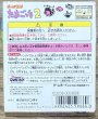 Photo2: Tamagotchi 2 (たまごっち2) [Boxed] (with unused sticker sheet) (2)