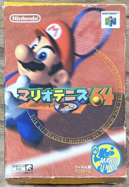 Photo1: Mario Tennis 64 (マリオテニス64) [Boxed] (1)