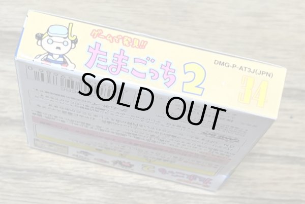 Photo6: Tamagotchi 2 (たまごっち2) [Boxed] (with unused sticker sheet) (6)